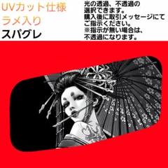 2025年最新】安全窓スーパーグレートの人気アイテム - メルカリ
