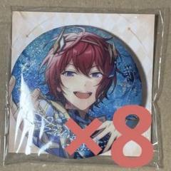 あんスタ 中国 招募缶バッジ 朱桜司 10点