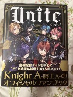 Unite Knight A - 騎士Aのオフィシャルファンブック