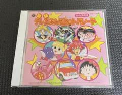 最新テレビアニメヒットパレードCD　ちびまる子ちゃん　セーラームーンなど