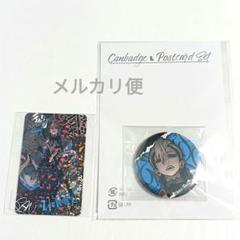ガチアクタ くじメイト ホログラムカード ポストカードつき缶バッジ ザンカ