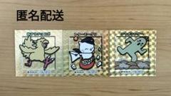 【MTG】FFちびキャラシール（プレリリース版）3枚セット