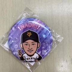 吉川尚輝　缶バッジ　キーホルダー　限定　ネームバッジ 吉川尚輝 缶バッジ ネオン - メルカリ