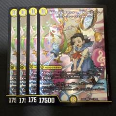 滝川るる&ラフルル　シークレット　4枚 滝川るる＆ラフルル -閃光のヒロイン- - メルカリ