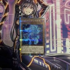 遊戯王　マジシャンズソウルズ　25th クオシク　アジア版　3枚 遊戯王 マジシャンズソウルズ 25th クオシク アジア版 3枚