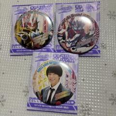 ガッチャードFS 一ノ瀬宝太郎 カレンダー ブロマイド＆ポスターセット！ 仮面ライダーガッチャード FS 宝太郎 りんね ポスター