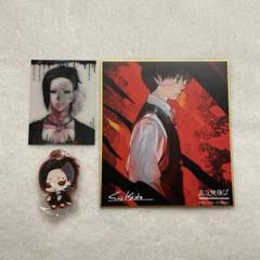 東京喰種展 ex 入場特典 バラ売り⭕️ 展示会「東京喰種EX.」来場者特典のイラスト公開、会場にはあん