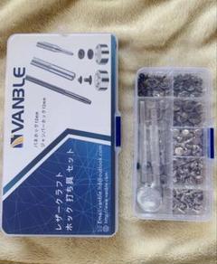 【2種類セット】レザークラフト　ホック　打ち具セットのサムネイル
