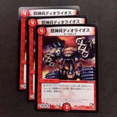 m50814270761_1.jpg?1723562931