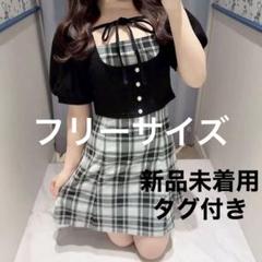evelyn エブリン リブ編み上げOP ワンピース ブラック 黒 新品タグ付き evelyn - evelyn エブリン 細リボンチェックOP ワンピース