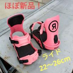 専用　値下げ大歓迎！！　ビンディング　RIDE　黒×ピンク RIDE(ライド) スノーボード ビンディング スノボー