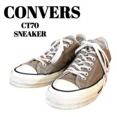 CONVERSE|CT70 チャックテイラー スニーカー カーキ サイズ9