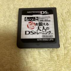 もっと脳を鍛える大人のDSトレーニング NTR-AMI-JPN