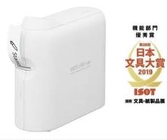 CASIO ラベルプリンター 120x15.5mmのサムネイル