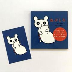 【世界に1点物】篠田麻里子　写真　MARCO 直筆サイン入り 世界に1点物】篠田麻里子 写真 MARCO 直筆サイン入り