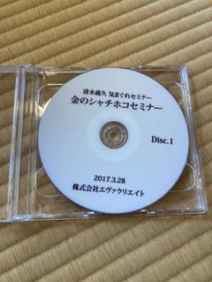 2025年最新】清水義久 dvdの人気アイテム - メルカリ