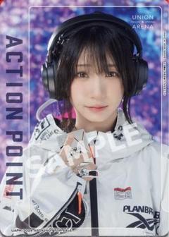 UNION ARENA トレーディングカード 伊織萌 2枚セット 2025年最新】伊織もえ apの人気アイテム - メルカリ