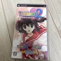 ToHeart2 Portable Wパック