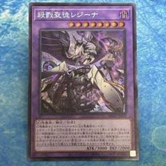遊戯王 背信聖徒 シルヴィア 殺戮聖徒 レジーナ 25thSE クオシク Amazon.co.jp: 遊戯王カード ROTA-JP030 背信聖徒シルヴィア