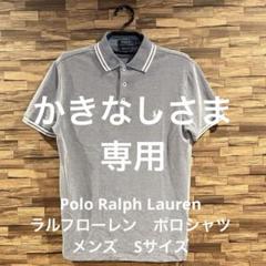 Polo Ralph Lauren ポロシャツ グレー Sサイズ - メルカリ