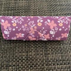 花柄メガネケース 紫色