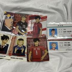 ハイキュー カードまとめ売り