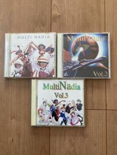 ふしぎの海のナディア　マルチナディア　全巻　ビデオcd