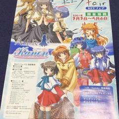 Keyフェア ポスター Kanon 当時物