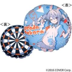 2025年最新】ホロライブ ダーツの人気アイテム - メルカリ