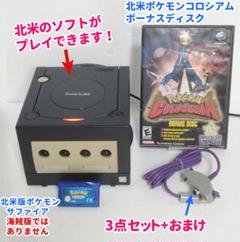 2025年最新】GBAケーブル ポケモンコロシアムの人気アイテム