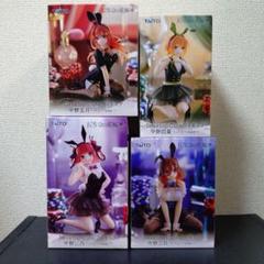 五等分の花嫁 フィギュア まとめ売り 開封品 Amazon | 五 等 分 の 花 嫁 一花 二乃 美玖 四葉 五月 バニー