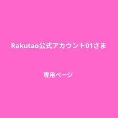 レア ハローキティ ダニエル 信州限定 軽井沢バージョン