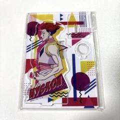 2025年最新】hunter×hunter ヒソカ アクリルスタンドの人気