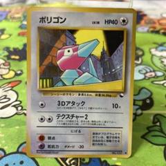 ポケモンカード旧裏、拡張シート第一弾イーブイ イーブイ | ポケモンカード(旧裏面) 拡張シート 第1弾(青版)