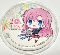 〖希少〗少女革命ウテナ 缶バッジ 20th 当時品