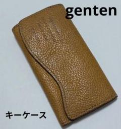 ganten レザーキーケース イエロー