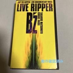 B'z ステッカー JAP THE RIPPER / THE 9th BLUES 2025年最新】JAP THE RIPPERの人気アイテム - メルカリ