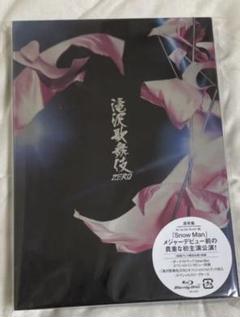 滝沢歌舞伎ZERO 2019 Blu-ray 初回プレス限定仕様