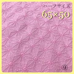 コットンレース 綿 刺繍生地 はぎれ 和柄 ハンドメイド 布 ハギレ