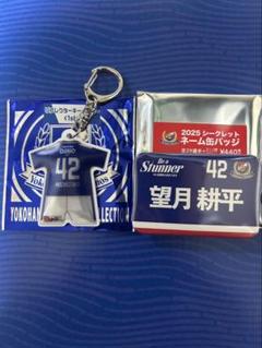 新品未使用 横浜F・マリノス 缶バッジ時計 2025年最新】マリノス缶の人気アイテム - メルカリ