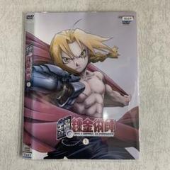 鋼の錬金術師のdvd（0から12巻セット）11.13巻無し 鋼の錬金術師 FULLMETAL ALCHEMIST DVD 全巻セット テレビアニメ