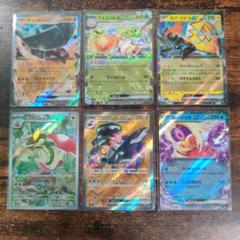 ポケモンカード まとめ売り ポケモンカード まとめ売り - メルカリ