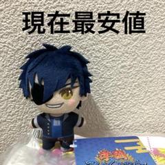 モーリー限定　 学園BASARA　 マスコットVol.1 ぬいぐるみ 伊達政宗