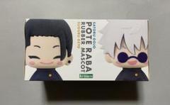 ぽてらば 呪術廻戦 五条悟＆夏油傑