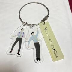 2025年最新】やす子 キーホルダーの人気アイテム - メルカリ