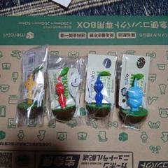 ピクミン ゆらゆらフィギュア4個
