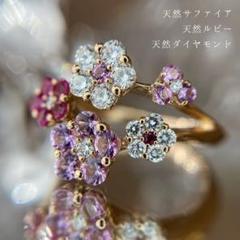 専用です』天然ピンクサファイア ルビー ダイヤモンド計0.92ct 専用です』天然ピンクサファイア ルビー ダイヤモンド計0.92ct