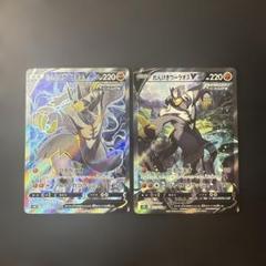 ポケモンカード れんげきウーラオスv sr sa