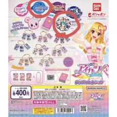アイカツ！アクセコレクションvol.5 - グッズ | データ
