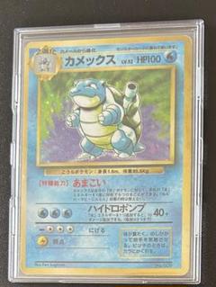 ポケモンカード　旧裏　初期　マークなし　カメックス